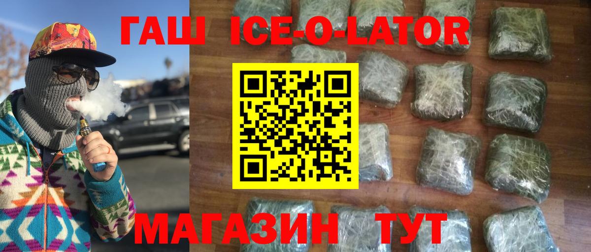ГАШИШ VHQ Биробиджан