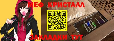 гидропоника Жуковский