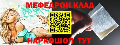 бутик Заволжье