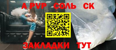 шишки Заводоуковск