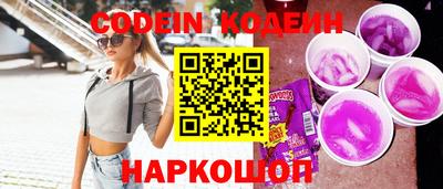 прущие грибы Изобильный