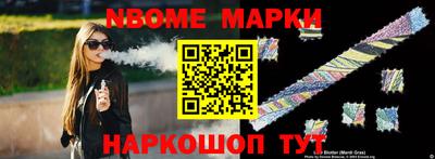 гидропоника Жуковский