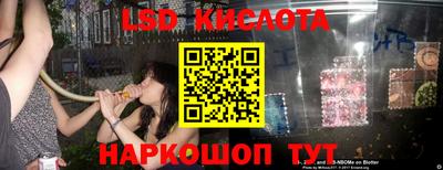 бутик Заволжье