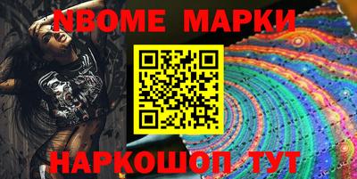 бутик Заволжье