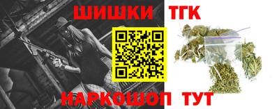 бутик Заволжье