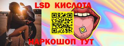 гидропоника Жуковский