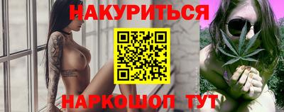 гидропоника Жуковский