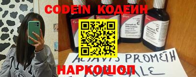 шишки Заводоуковск