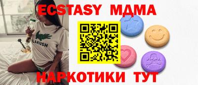 гидропоника Жуковский