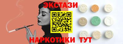 шишки Заводоуковск
