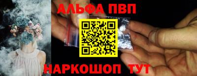 бутик Заволжье
