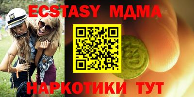 Альфа ПВП Ирбит