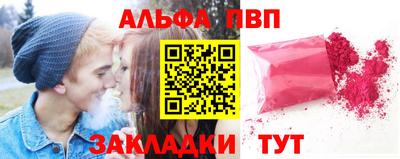 Альфа ПВП Ирбит