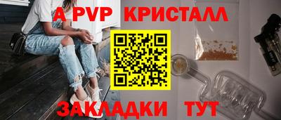 бутик Заволжье