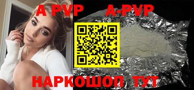 гидропоника Жуковский