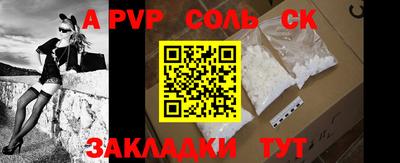 шишки Заводоуковск