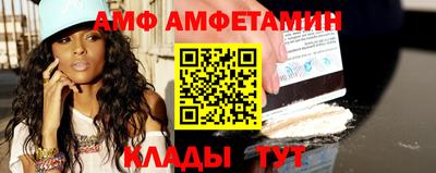 бутик Заволжье