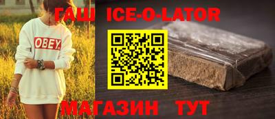 бутик Заволжье