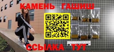 бутик Заволжье