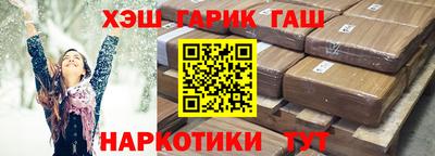 шишки Заводоуковск