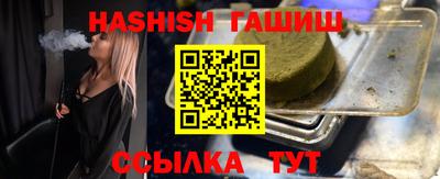 гидропоника Жуковский