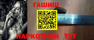 шишки Заводоуковск