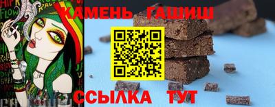 шишки Заводоуковск