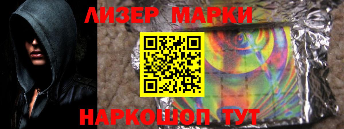   ССЫЛКА  Лсд 25 экстази ecstasy  Вход с VPN  Биробиджан  ЛСД экстази кислота 