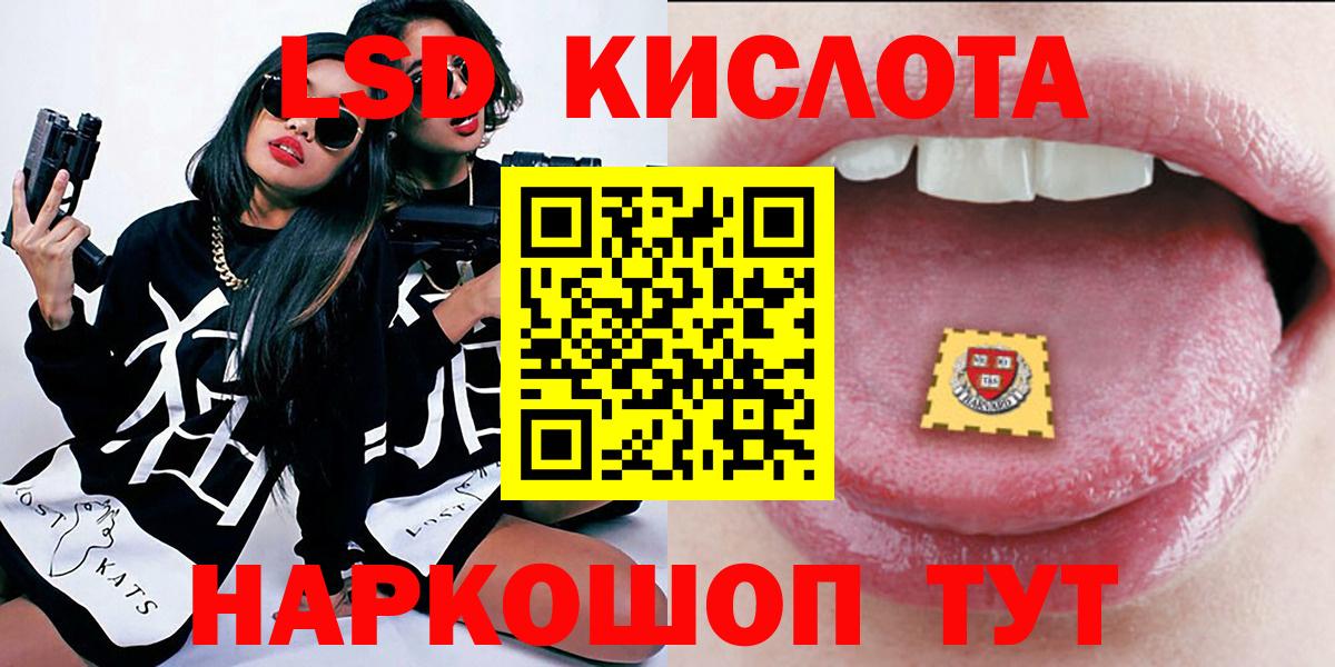 Марки NBOMe 1500мкг  Марки 25I-NBOMe  Марки NBOMe 1500мкг  купить наркотик  Вход с VPN  Биробиджан 