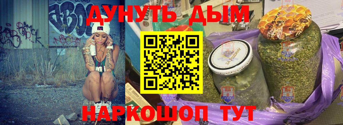 Бошки Шишки индика  МАРИХУАНА семена  Вход с VPN  Марихуана семена  Биробиджан 
